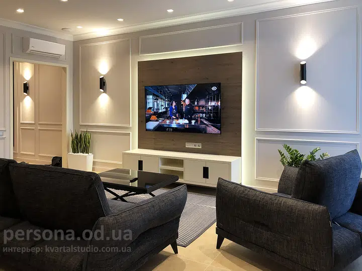 TV zone with lighting