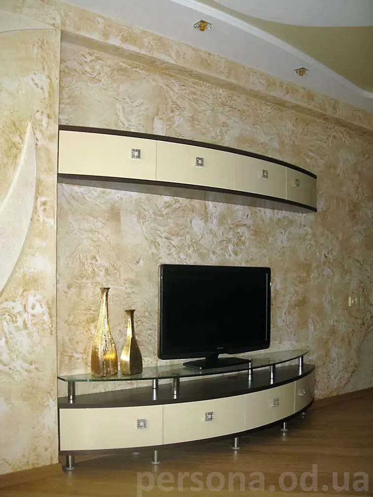 Living room with rounded forms